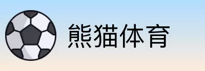 熊猫体育 logo